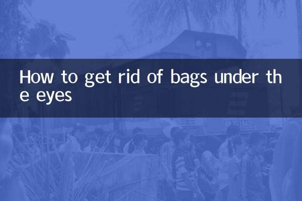 눈 밑에 처진 살을 없애는 방법