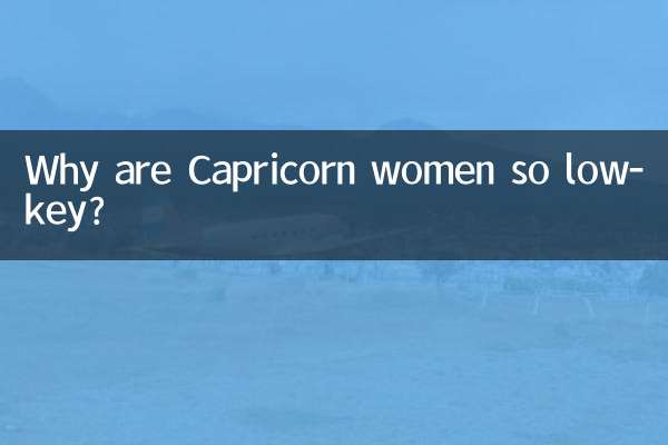Why are Capricorn women so low-key?
