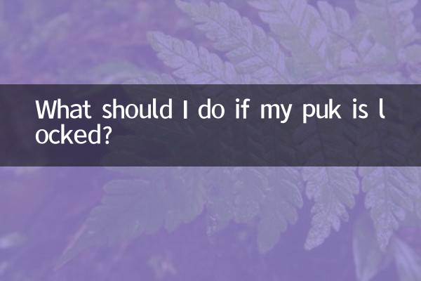 What should I do if my puk is locked?