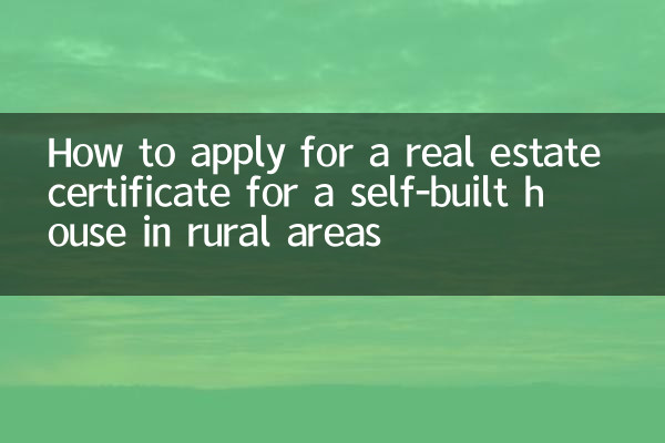 Comment demander un certificat immobilier pour une maison auto-construite en zone rurale