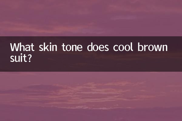 What skin tone does cool brown suit?