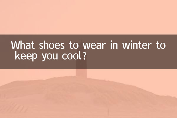 What shoes to wear in winter to keep you cool?
