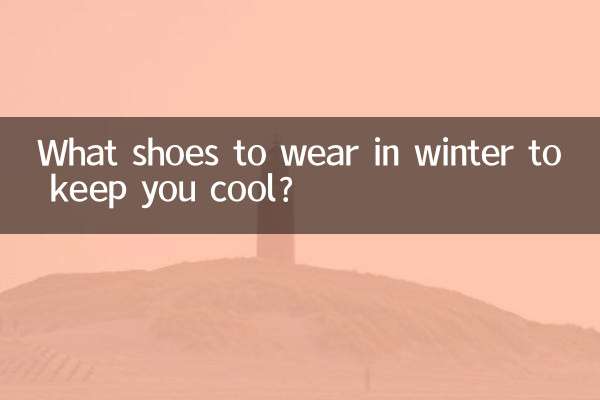 What shoes to wear in winter to keep you cool?