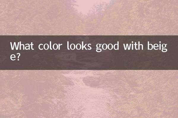 ¿De qué color es bueno para beige?