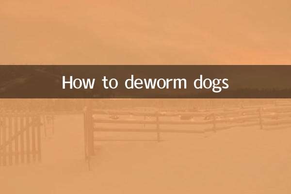 Comment vermifuger les chiens