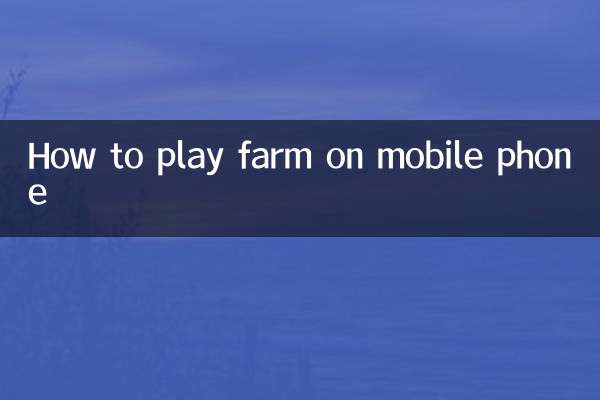Como jogar farm no celular