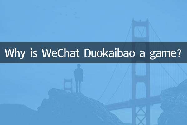 Pourquoi WeChat Duokaibao est-il un jeu ?