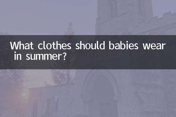 What clothes should babies wear in summer?