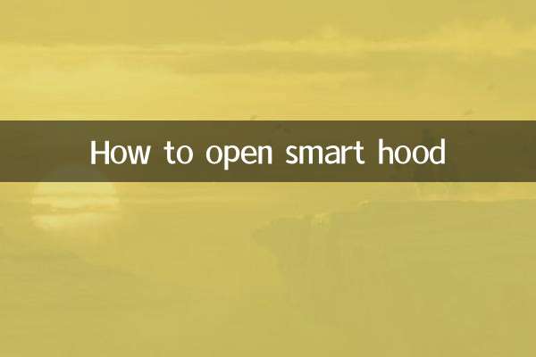 How to open smart hood