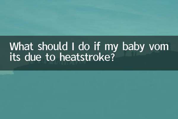 What should I do if my baby vomits due to heatstroke?