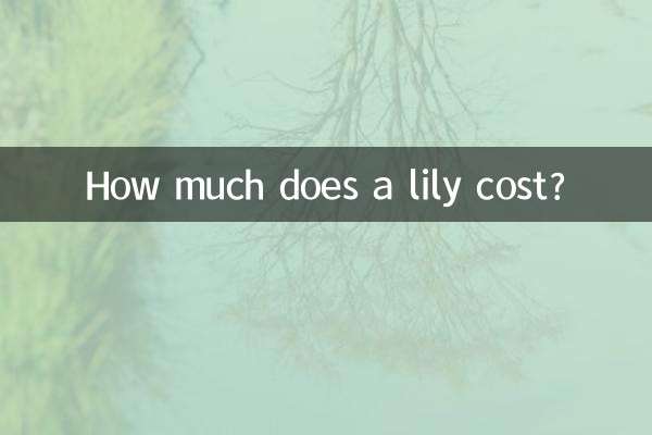 قیمت یک زنبق چقدر است؟