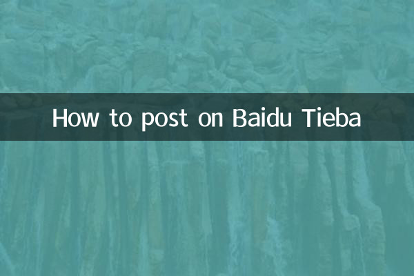 Cómo publicar en Baidu Tieba