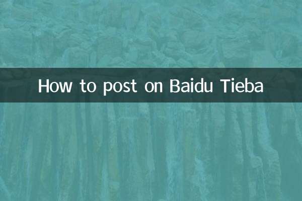 Cómo publicar en Baidu Tieba
