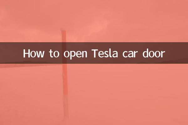 Comment ouvrir la portière d'une voiture Tesla