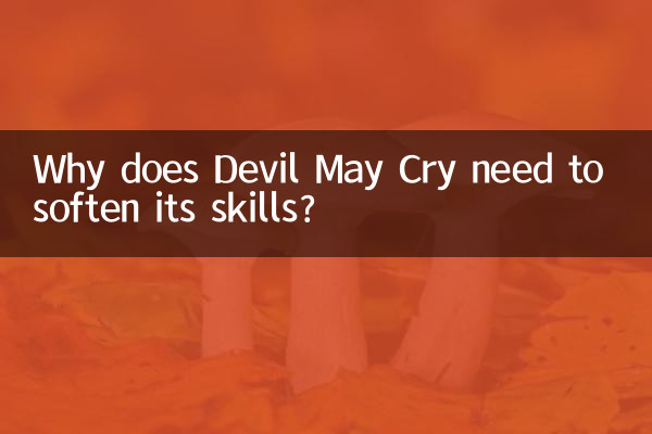 डेविल मे क्राई को अपने कौशल को नरम करने की आवश्यकता क्यों है?