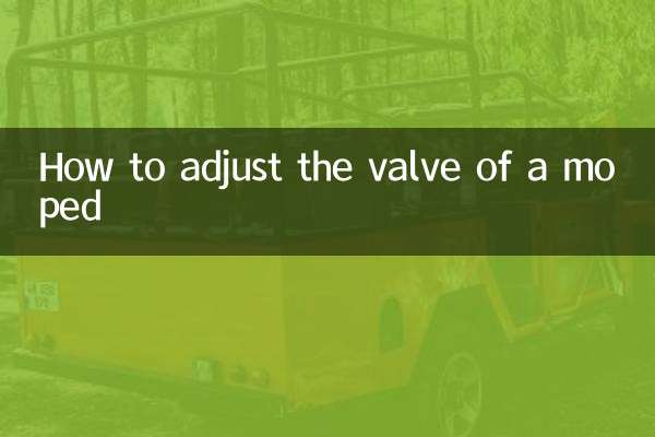 原付のバルブ調整方法