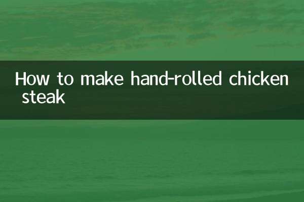 Как приготовить куриный стейк, запеченный вручную