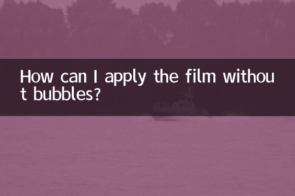 আমি কিভাবে বুদবুদ ছাড়া ফিল্ম প্রয়োগ করতে পারি?