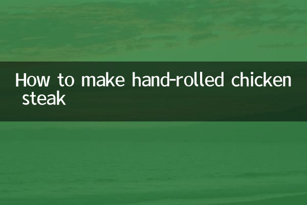 Как приготовить куриный стейк, запеченный вручную