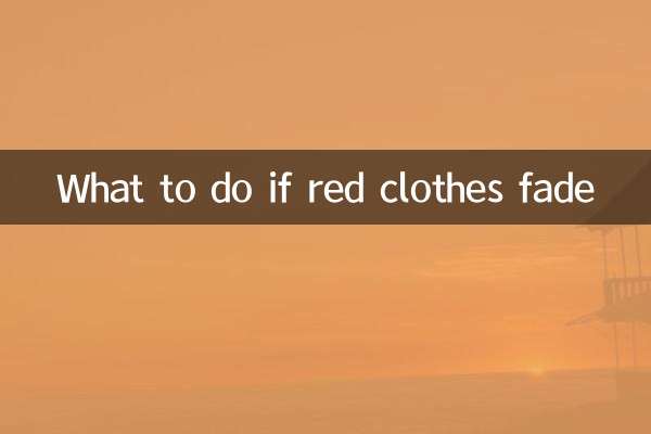 লাল কাপড় বিবর্ণ হলে কি করবেন