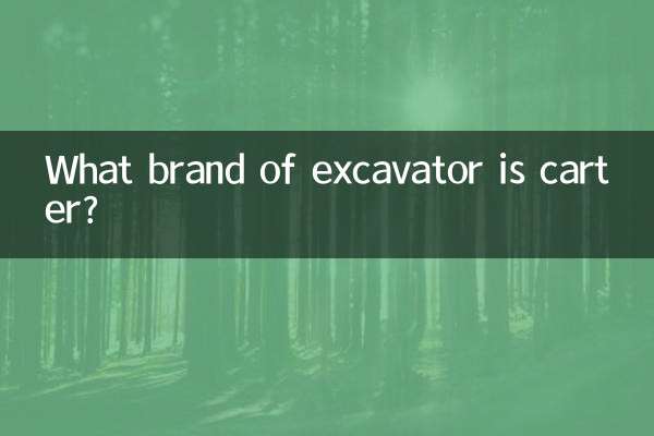 What brand of excavator is carter?