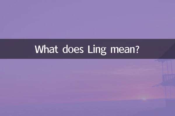 ¿Qué significa Ling?