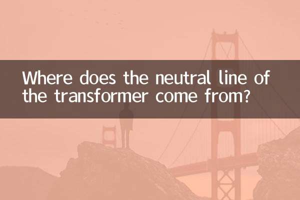 De onde vem a linha neutra do transformador?