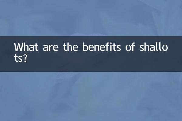 胡蔥有什麼好處