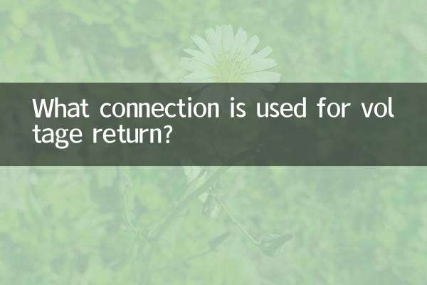 Quelle connexion est utilisée pour le retour de tension ?