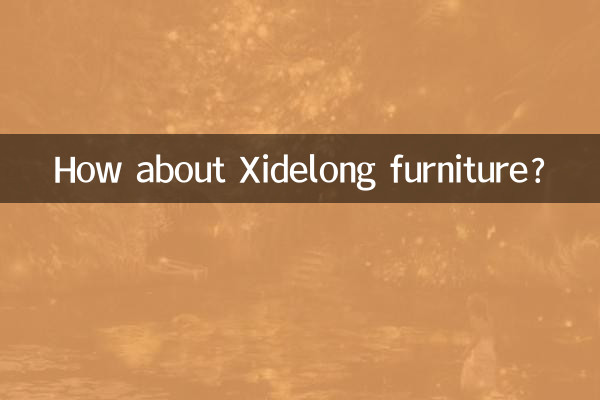 Che ne dici dei mobili Xidelong?