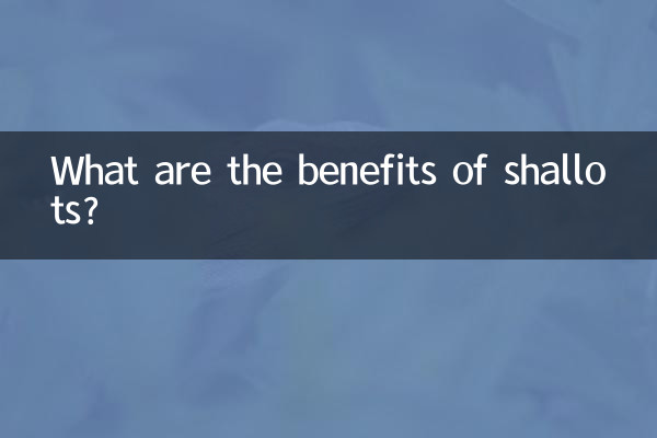 سلوٹ کے فوائد کیا ہیں؟