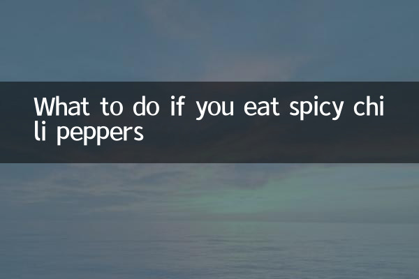 মশলাদার কাঁচামরিচ খেলে কী করবেন