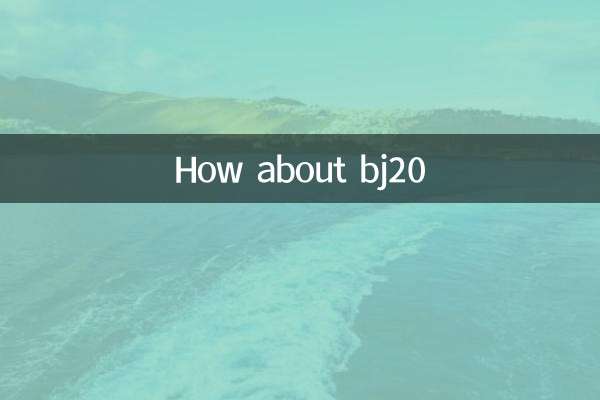 کس طرح BJ20 کے بارے میں؟