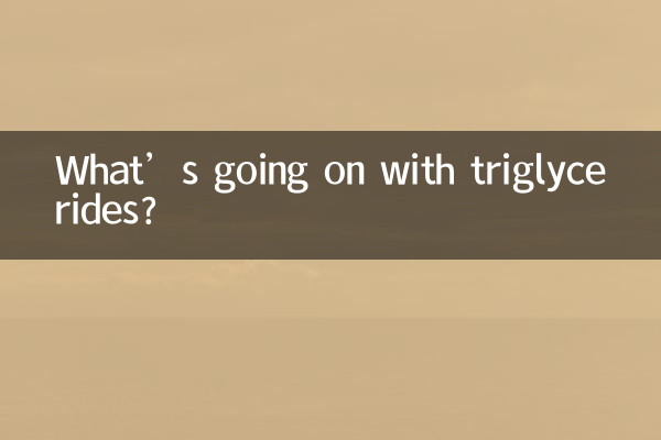 트리글리세라이드에 무슨 일이 일어나고 있나요?