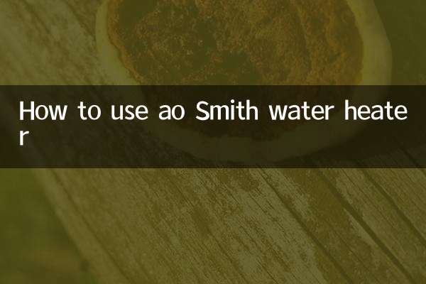 How to use ao Smith water heater