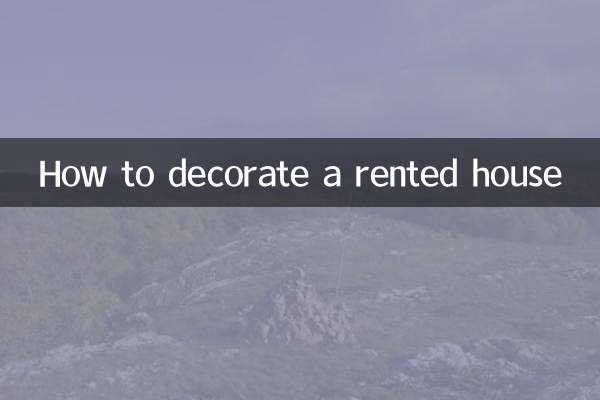 किराए के घर को कैसे सजाएं?