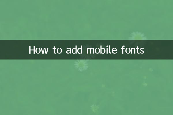 How to add mobile fonts