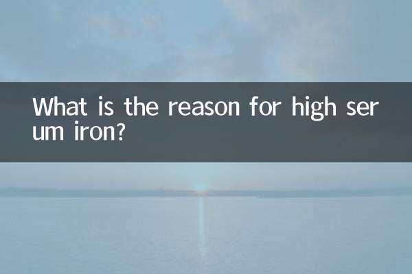 ¿Cuál es el motivo del nivel alto de hierro sérico?
