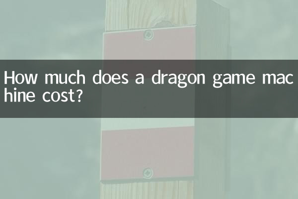 Quanto costa una macchina da gioco del drago?