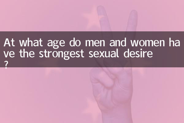 A quel âge les hommes et les femmes ont-ils le désir sexuel le plus fort ?