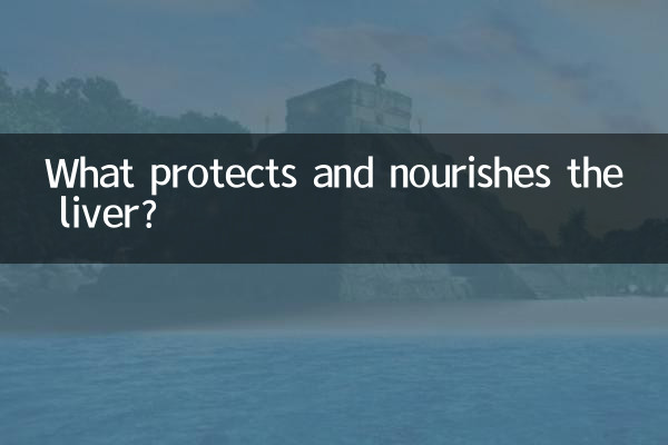 O que protege e nutre o fígado?