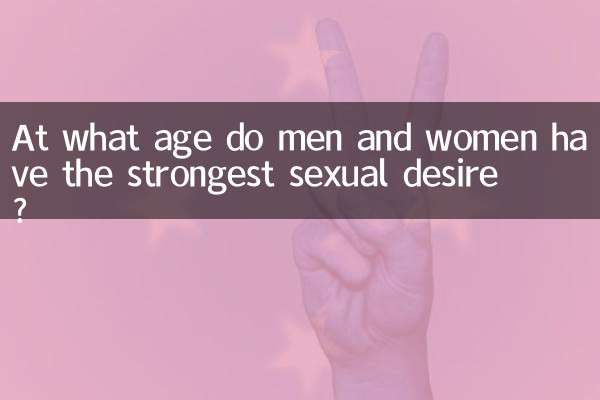 A quel âge les hommes et les femmes ont-ils le désir sexuel le plus fort ?