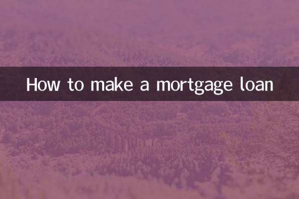 बंधक ऋण कैसे बनायें