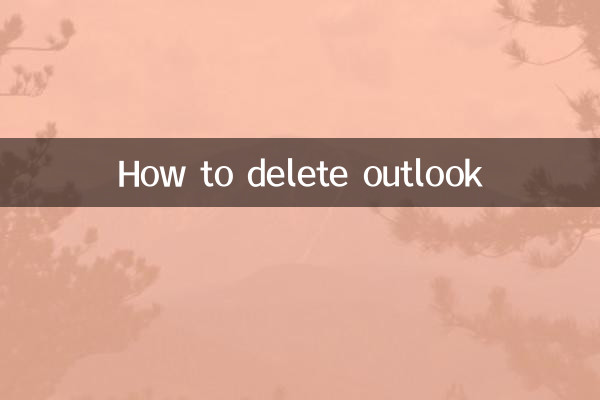 কিভাবে আউটলুক মুছে ফেলা যায়