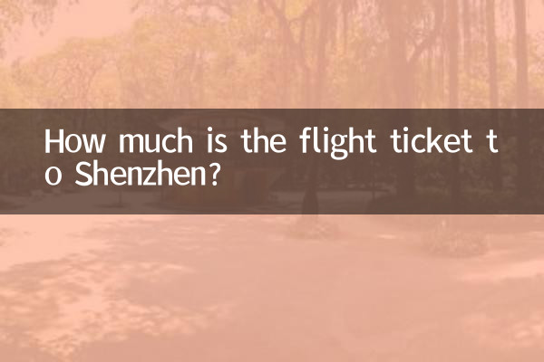 بلیط هواپیما شنژن چقدر است؟