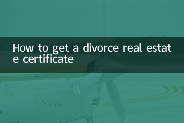 How to get a divorce real estate certificate