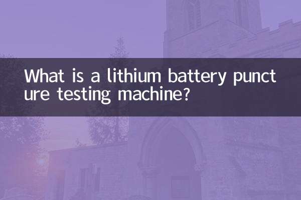 Cos'è una macchina per prove di foratura di batterie al litio?