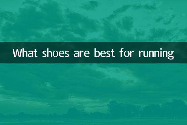 What shoes are best for running
