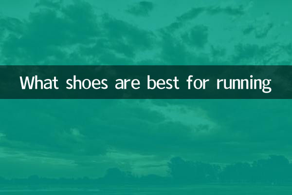 What shoes are best for running