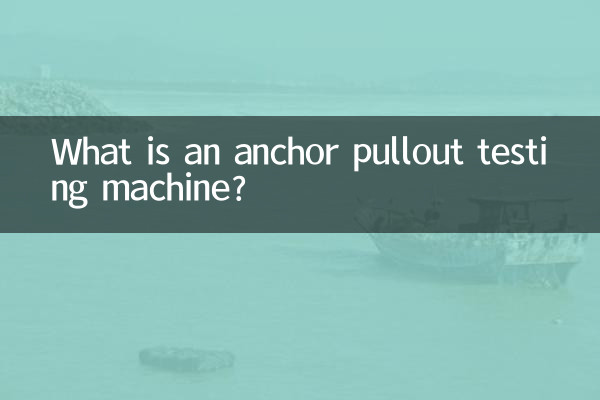 What is an anchor pullout testing machine?